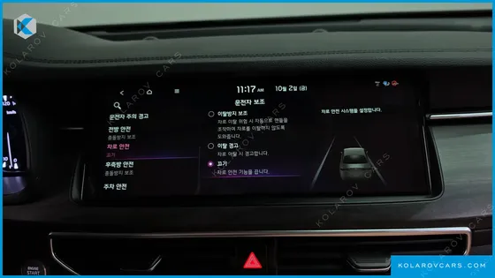 KIA K7 2.5 GDI NOBLESSE