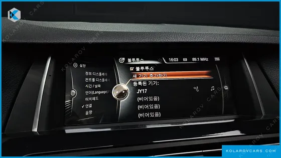 BMW 5 SERIES 520D M AERO DYNAMIC