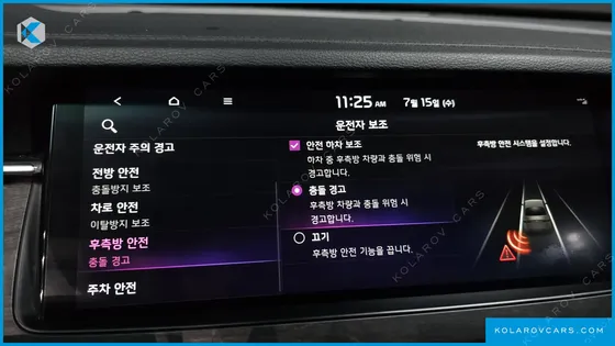 KIA K7 2.5 GDI NOBLESSE