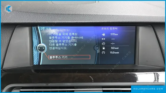 BMW 5 SERIES 520D