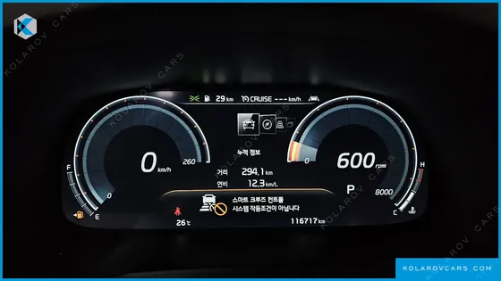 KIA K7 2.5 GDI X EDITION