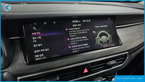 KIA K7 2.5 GDI X EDITION