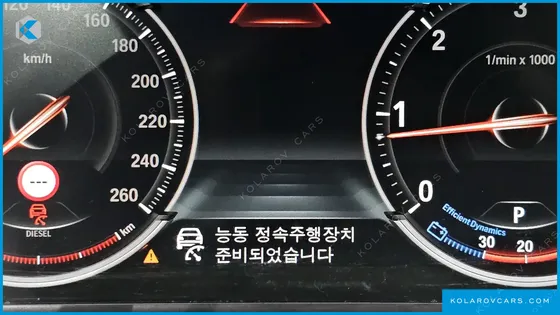 BMW 5 SERIES 520D M AERO DYNAMIC