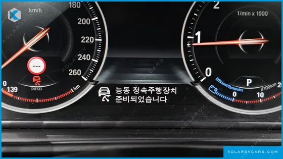 BMW 5 SERIES 520D M AERO DYNAMIC