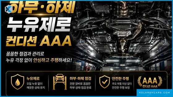 KIA K7 2.5 GDI NOBLESSE
