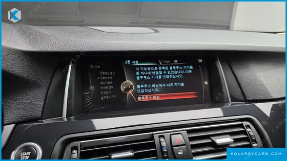 BMW 5 SERIES 520D M AERO DYNAMIC