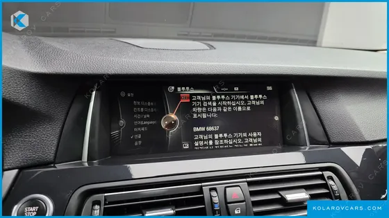 BMW 5 SERIES 520D M AERO DYNAMIC