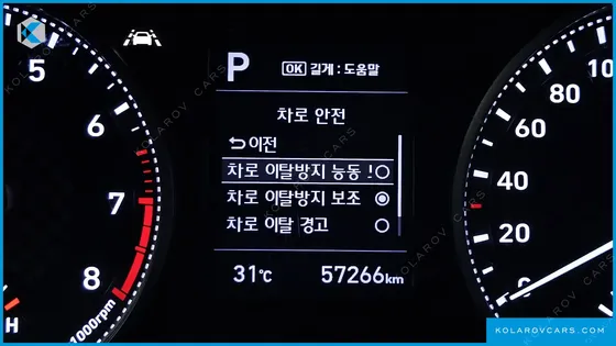 HYUNDAI ELANTRA (AVANTE) 1.6