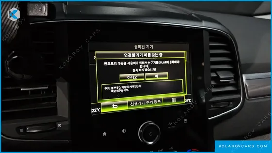 RENAULT KOREA QM6 (KOLEOS) 2.0 GDE RE 2WD