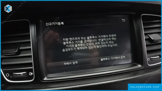 KIA K7 2.4 GDI PRESTIGE