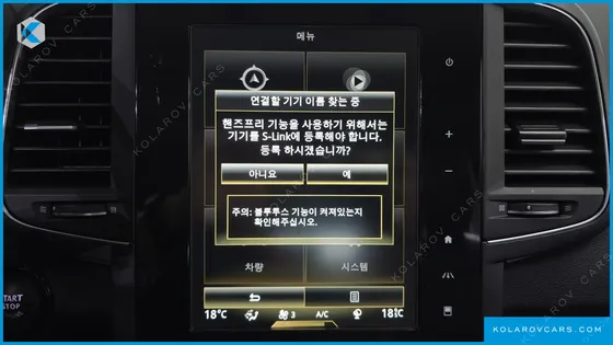 RENAULT KOREA QM6 (KOLEOS) 2.0 LPE LE 2WD