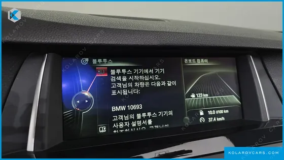 BMW 5 SERIES 520D M AERO DYNAMIC