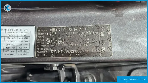 KIA K7 2.4 GDI PRESTIGE