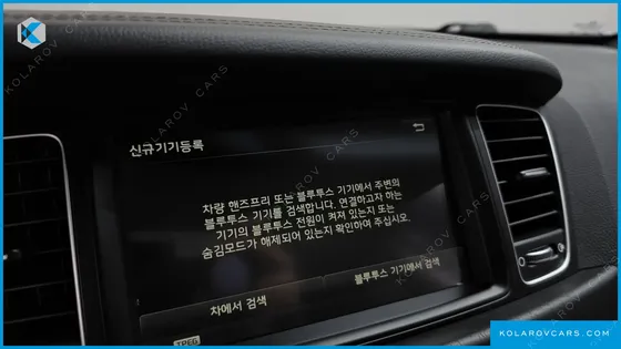 KIA K7 2.4 GDI PRESTIGE