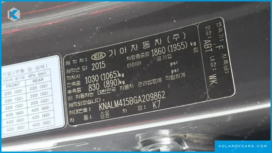 KIA K7 2.4 GDI PRESTIGE