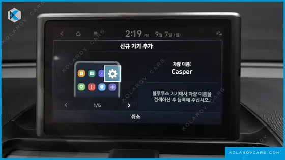 HYUNDAI CASPER SMART