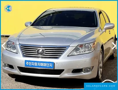 LEXUS LS SUPREME