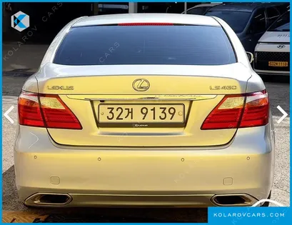 LEXUS LS SUPREME