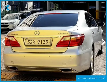LEXUS LS SUPREME