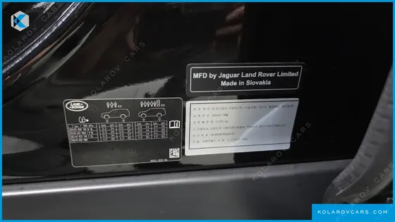 LAND ROVER DISCOVERY P360 DYNAMIC HSE