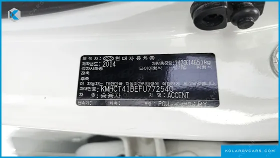 HYUNDAI ACCENT 1.4 VVT MODERN