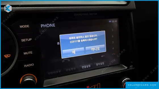 KGM - SSANGYONG KORANDO 2.2 CX5 2WD