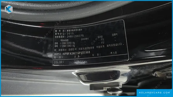 KGM - SSANGYONG REXTON 2.2 4WD RX7