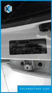 HYUNDAI ACCENT 1.4 VVT MODERN