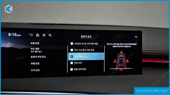 GENESIS GV70 2.5T GASOLINE 2WD