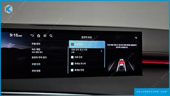 GENESIS GV70 2.5T GASOLINE 2WD