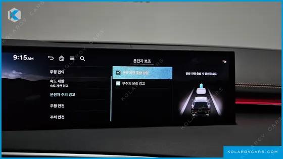 GENESIS GV70 2.5T GASOLINE 2WD