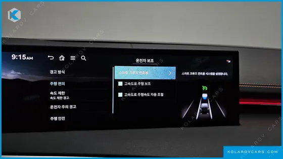 GENESIS GV70 2.5T GASOLINE 2WD