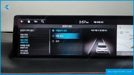 GENESIS GV70 2.5T GASOLINE 2WD