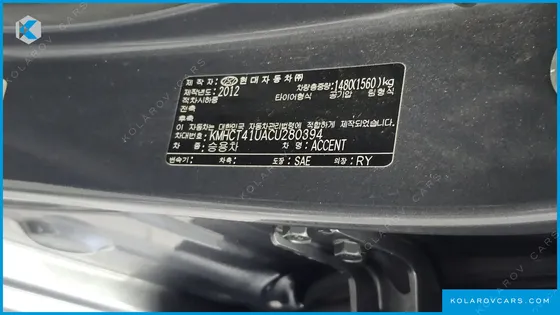 HYUNDAI ACCENT DIESEL 1.6 VGT PREMIER