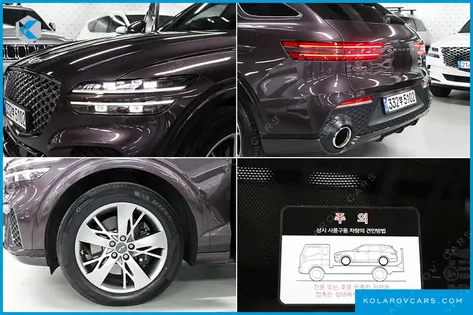 GENESIS GV70 2.5T GASOLINE AWD