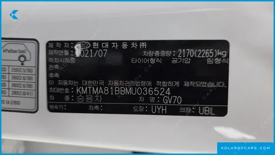 GENESIS GV70 2.5T GASOLINE 2WD