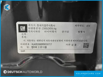 CHEVROLET (GM DAEWOO) CAPTIVA 4WD LTZ