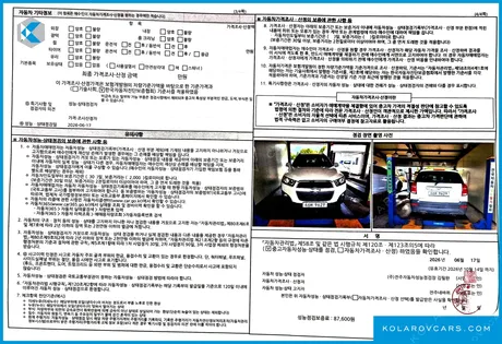 CHEVROLET (GM DAEWOO) CAPTIVA 2WD LS