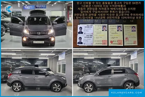 KGM - SSANGYONG KORANDO 2.2 RX 4WD