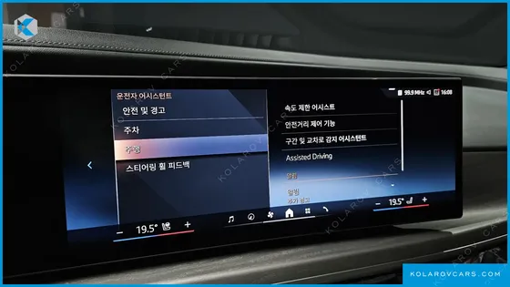 BMW 7 SERIES 740I SDRIVE DESIGN PURE EXCELLENCE