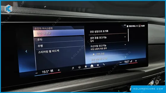 BMW 7 SERIES 740I SDRIVE DESIGN PURE EXCELLENCE