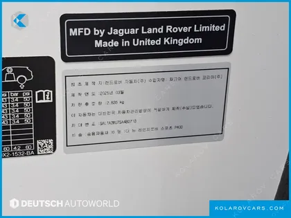 LAND ROVER RANGE ROVER SPORT P400 AB
