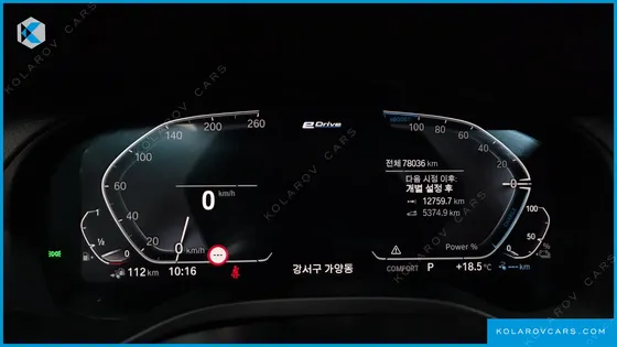 BMW X3 XDRIVE 30E M SPORTS ONLINE EXCLUSIVE EDITION