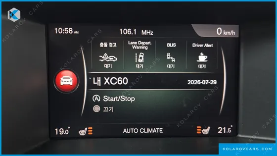 VOLVO XC60 D4
