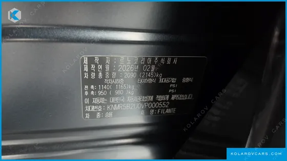 RENAULT KOREA FILANTE 1.5 E-TECH ESPRIT ALPINE 1955 2WD