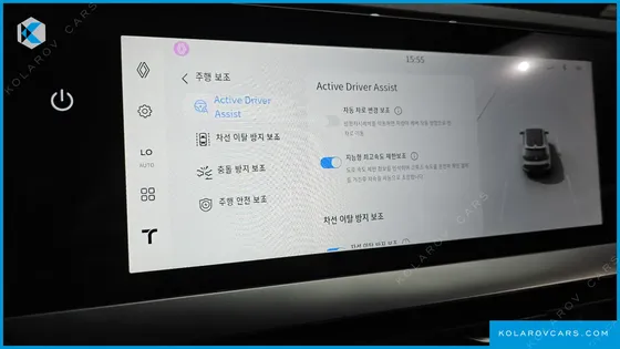 RENAULT KOREA FILANTE 1.5 E-TECH ICONIC 2WD