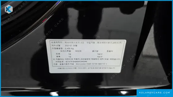 MERCEDES AMG GT 4DOOR 43 4MATIC+