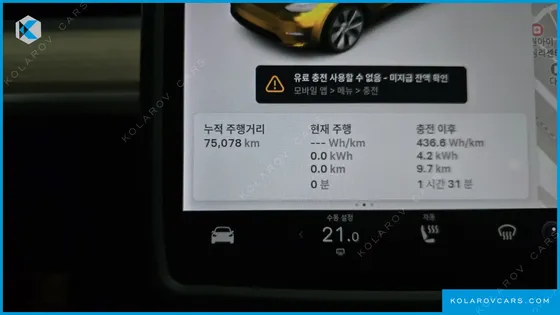 TESLA MODEL Y STANDARD RANGE RWD