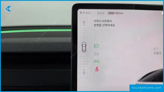 TESLA MODEL Y RWD