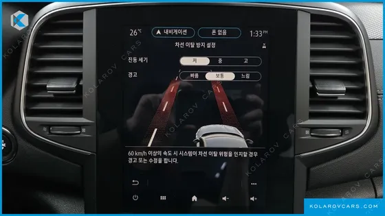 RENAULT KOREA SM6 1.3 TCE LE